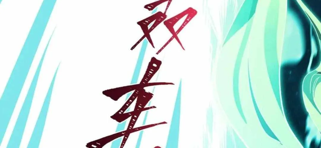 Age of Terror Chapter 492 page 63 - 