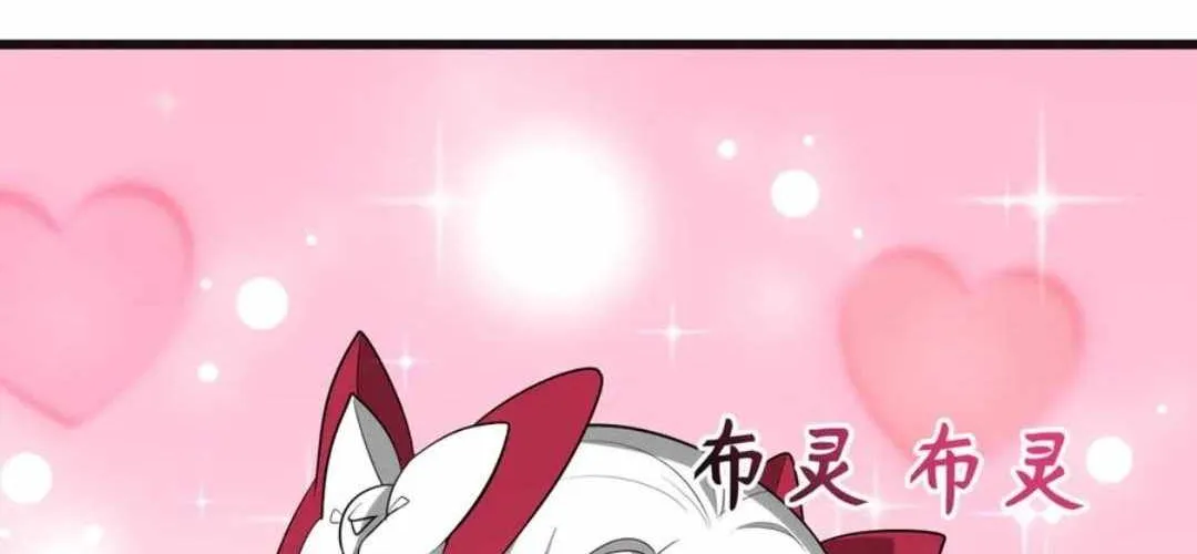 Age of Terror Chapter 493 page 117 - 
