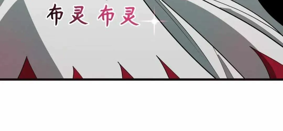 Age of Terror Chapter 493 page 119 - 