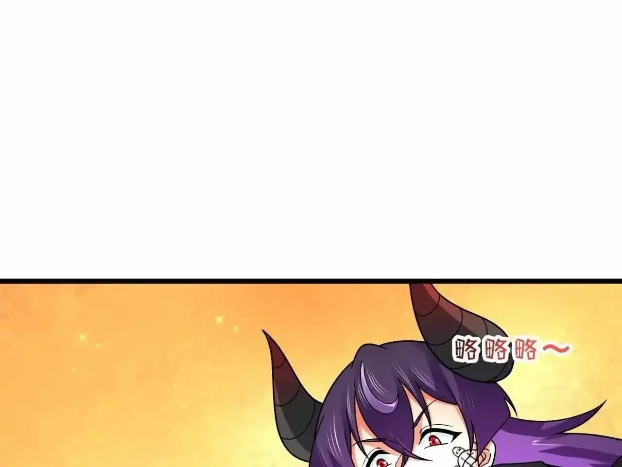 Age of Terror Chapter 496 page 20 - 