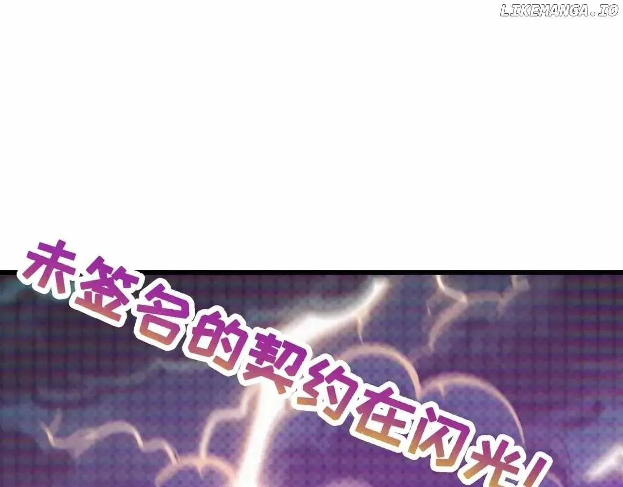Age of Terror Chapter 498 page 209 - 