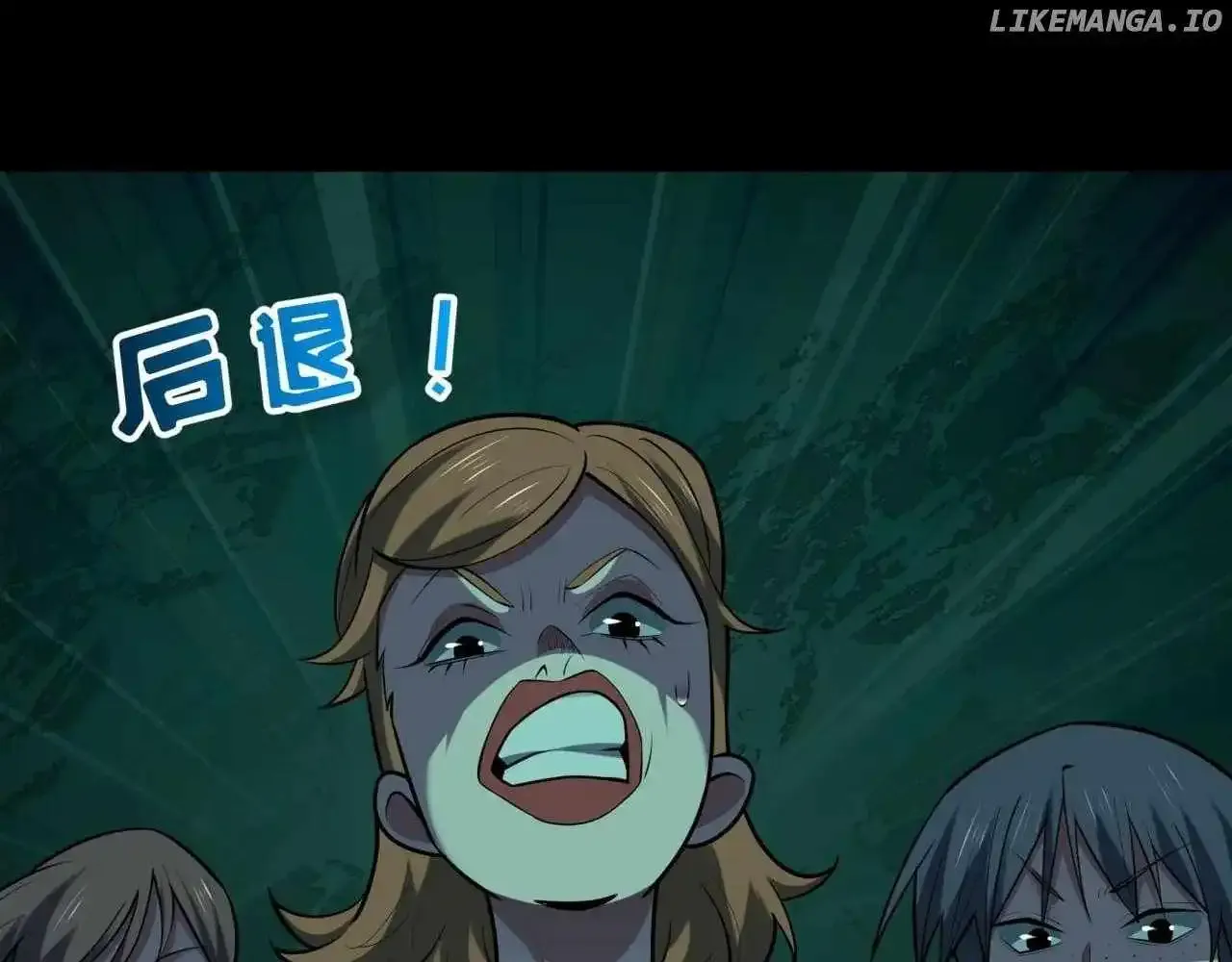 Age of Terror Chapter 508 page 13 - 