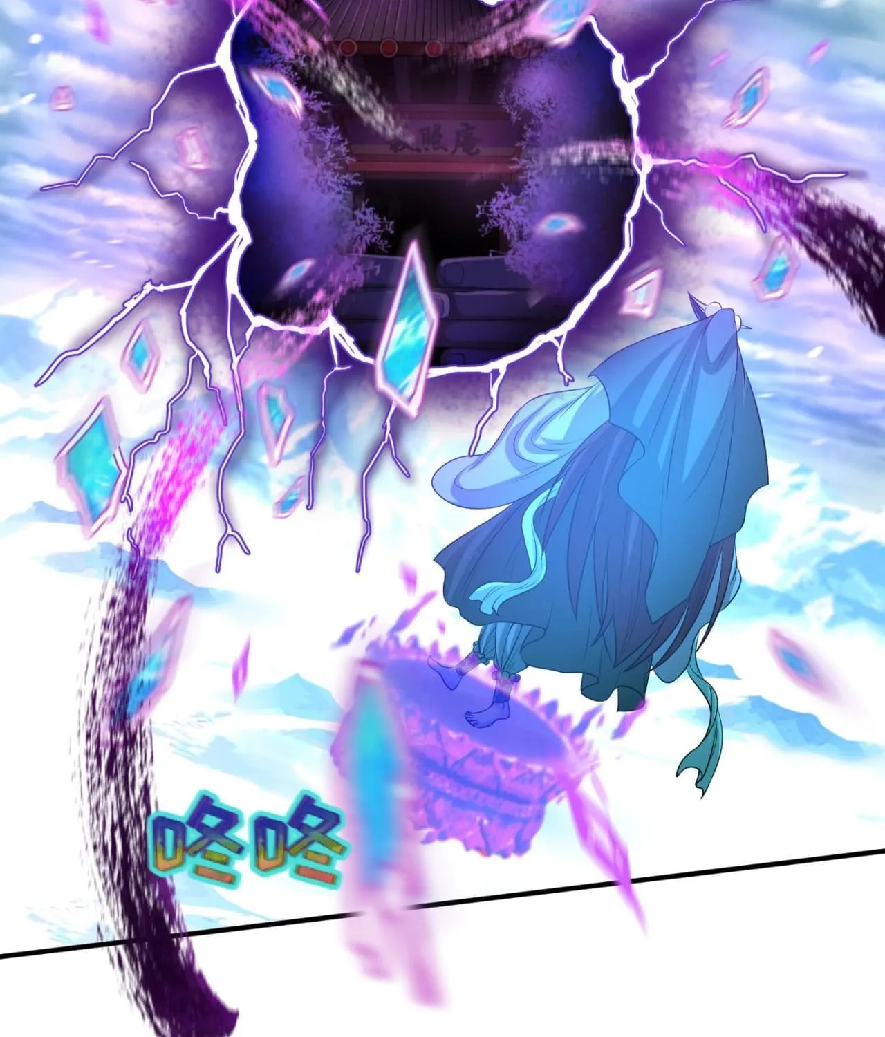 Age of Terror Chapter 51 page 11 - 