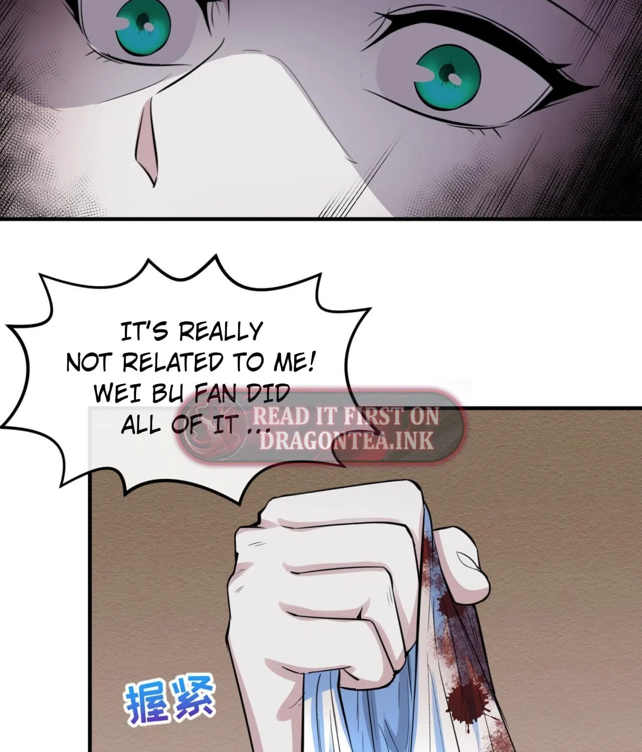 Age of Terror Chapter 51 page 73 - 