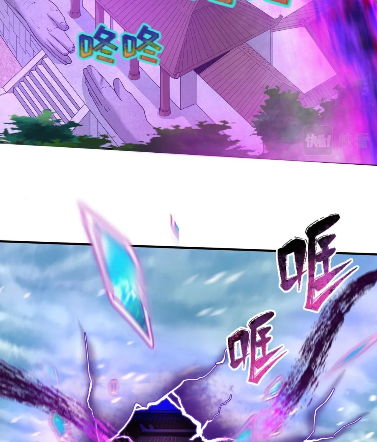 Age of Terror Chapter 51 page 10 - 