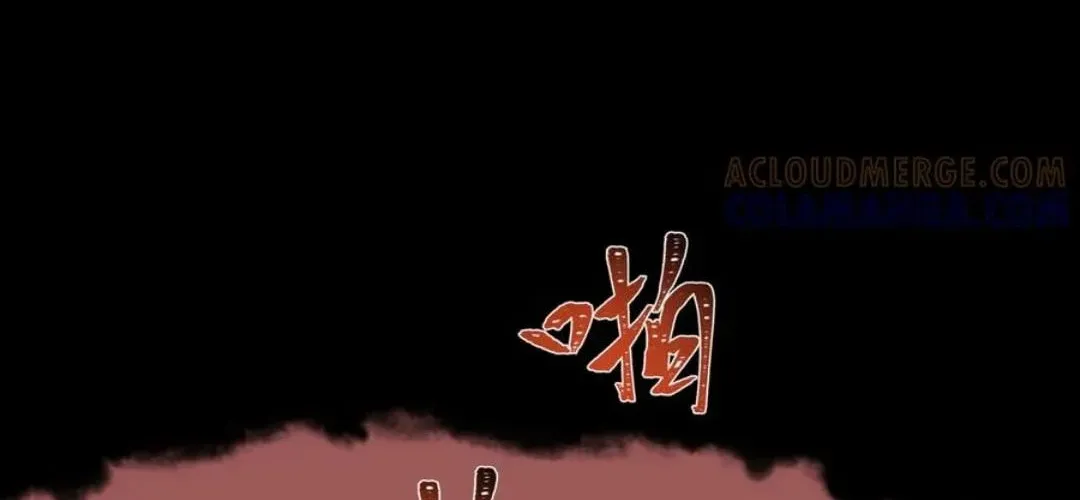 Age of Terror Chapter 514 page 54 - 