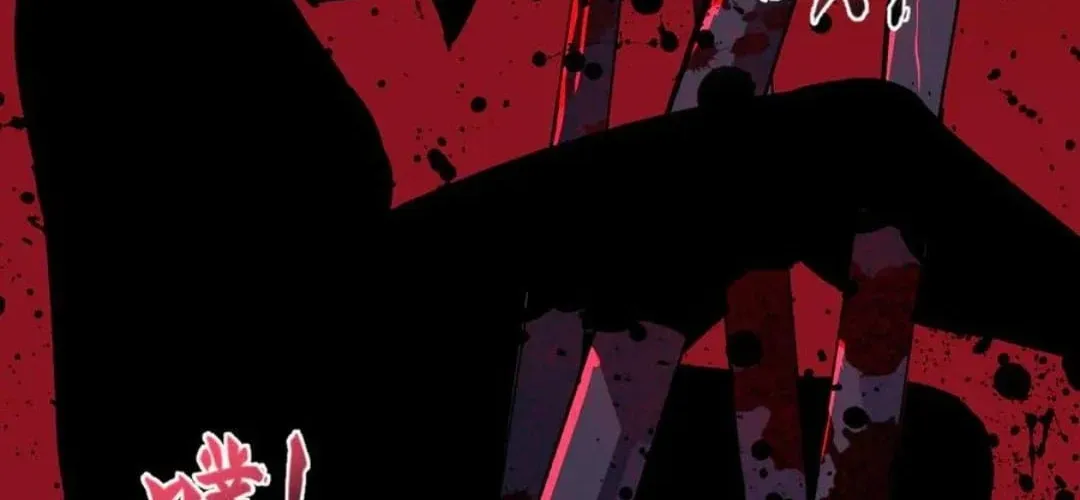 Age of Terror Chapter 514 page 69 - 