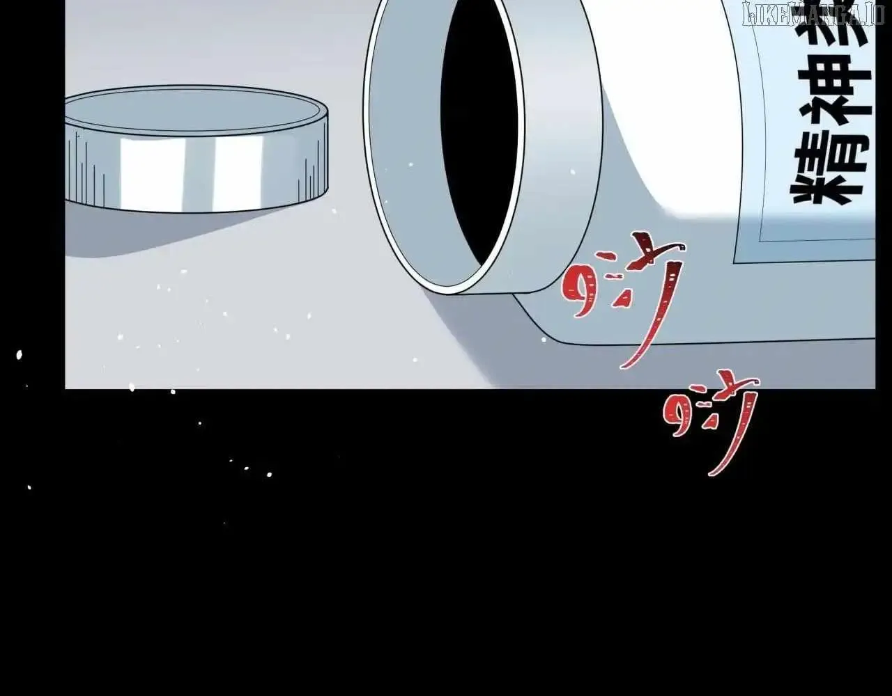 Age of Terror Chapter 515 page 37 - 