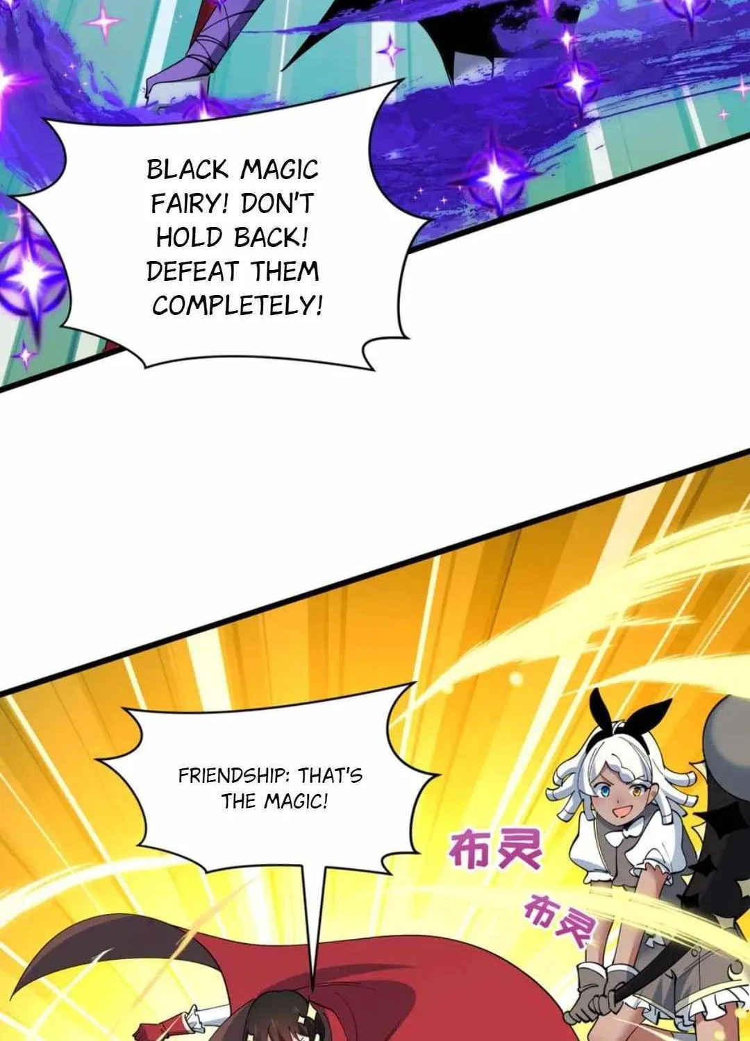 Age of Terror Chapter 518 page 74 - 
