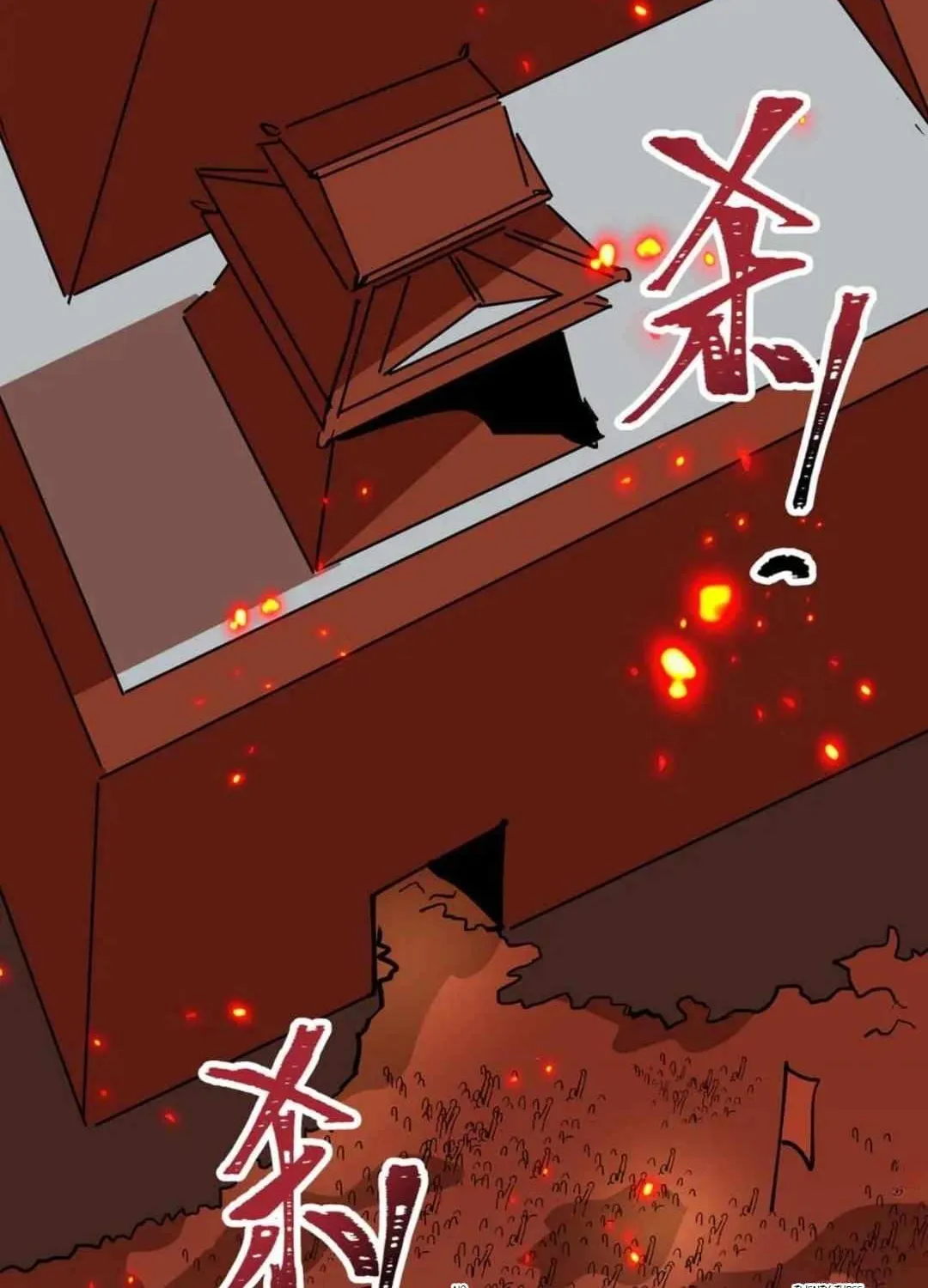 Age of Terror Chapter 522 page 13 - 