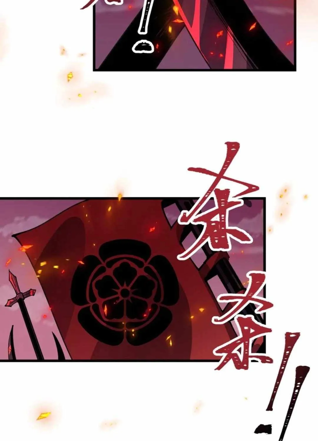 Age of Terror Chapter 522 page 61 - 
