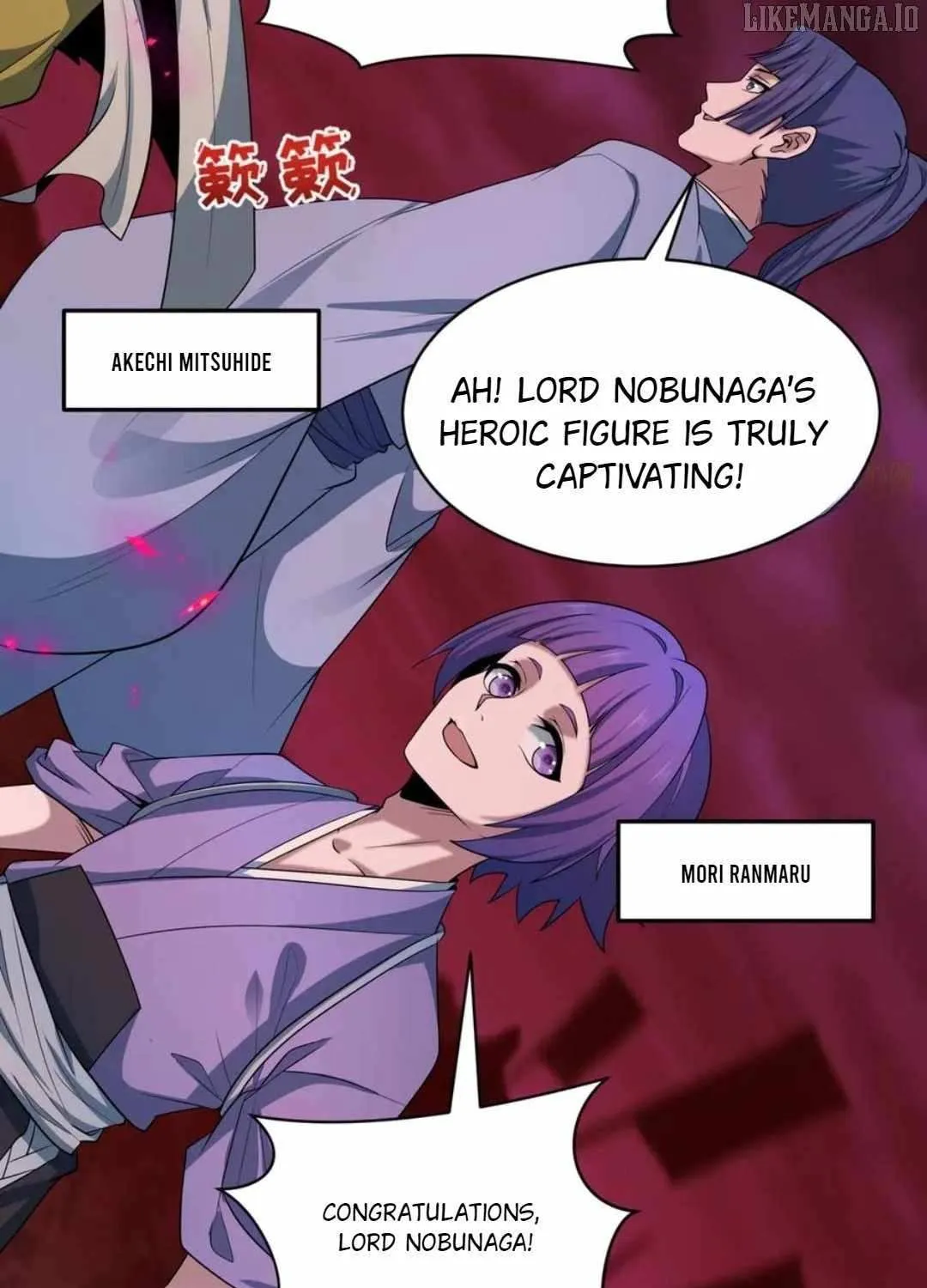 Age of Terror Chapter 522 page 80 - 