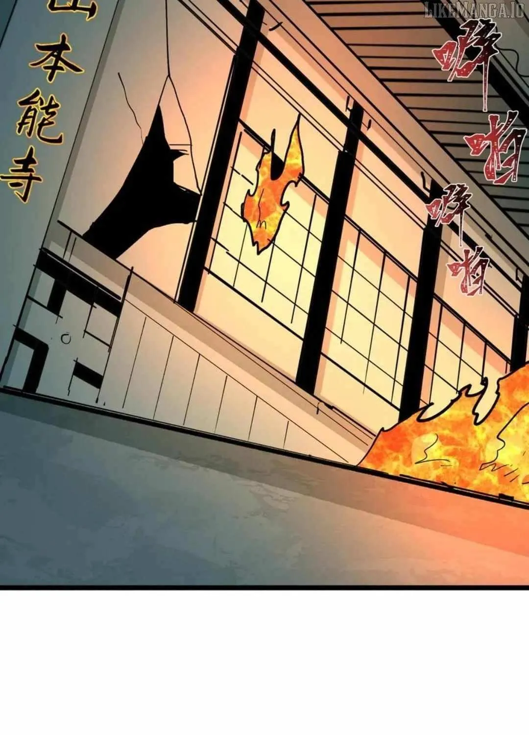 Age of Terror Chapter 522 page 92 - 