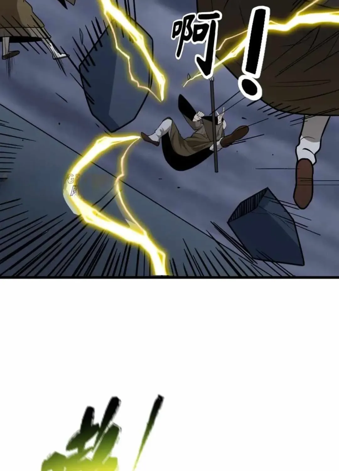 Age of Terror Chapter 523 page 45 - 