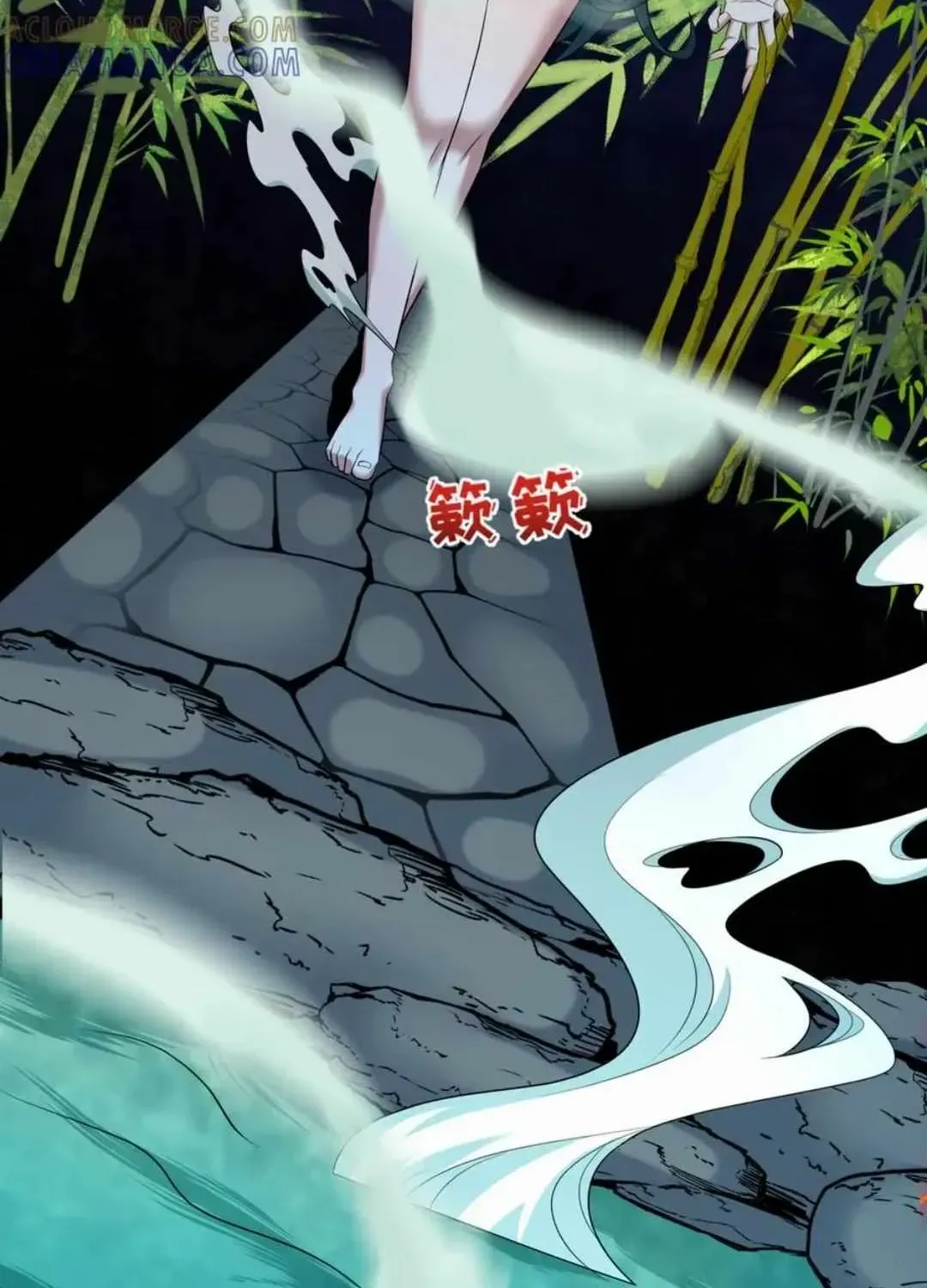 Age of Terror Chapter 523 page 7 - 