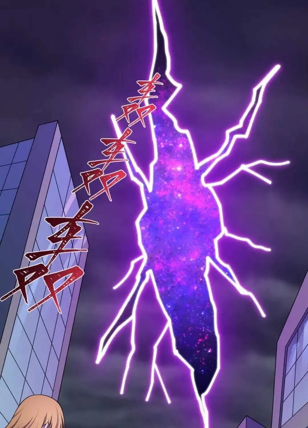 Age of Terror Chapter 525 page 82 - 