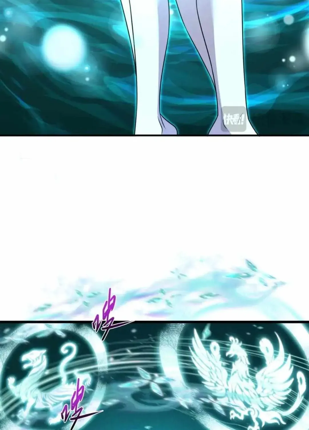 Age of Terror Chapter 526 page 14 - 