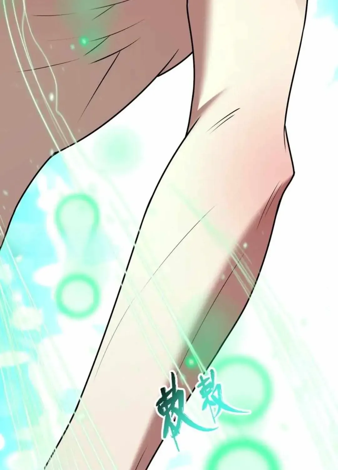 Age of Terror Chapter 526 page 10 - 