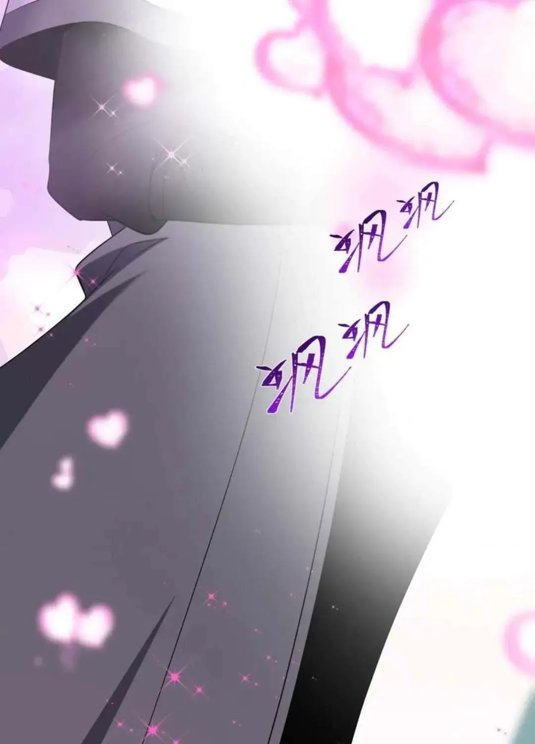 Age of Terror Chapter 528 page 16 - 