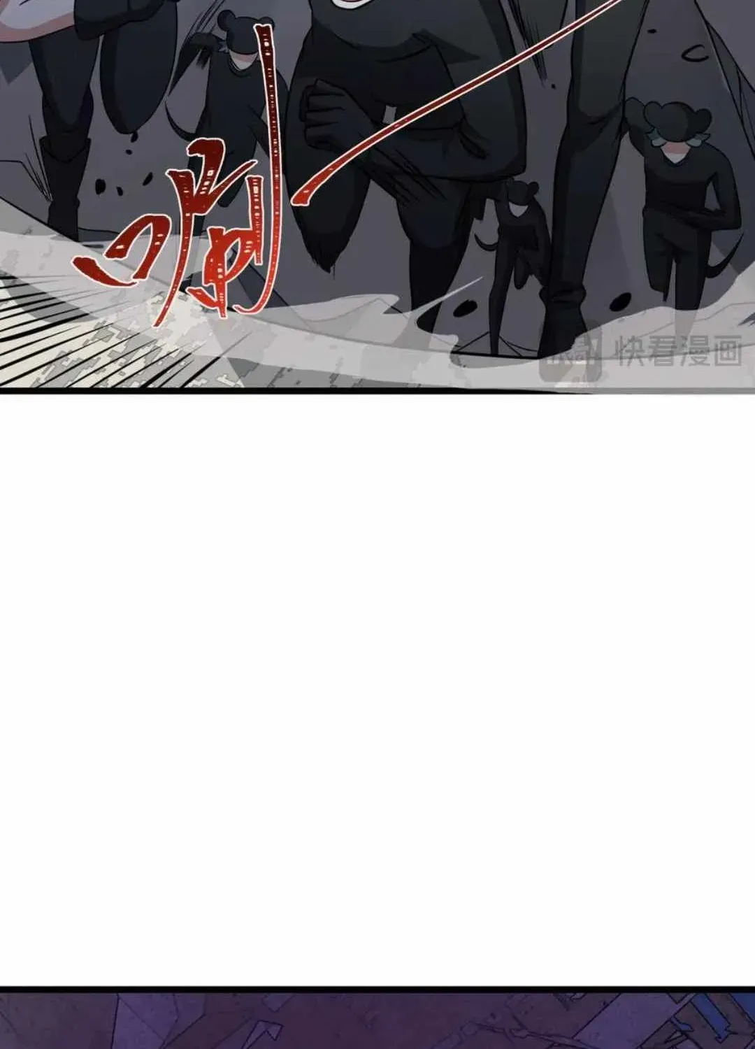Age of Terror Chapter 529 page 11 - 