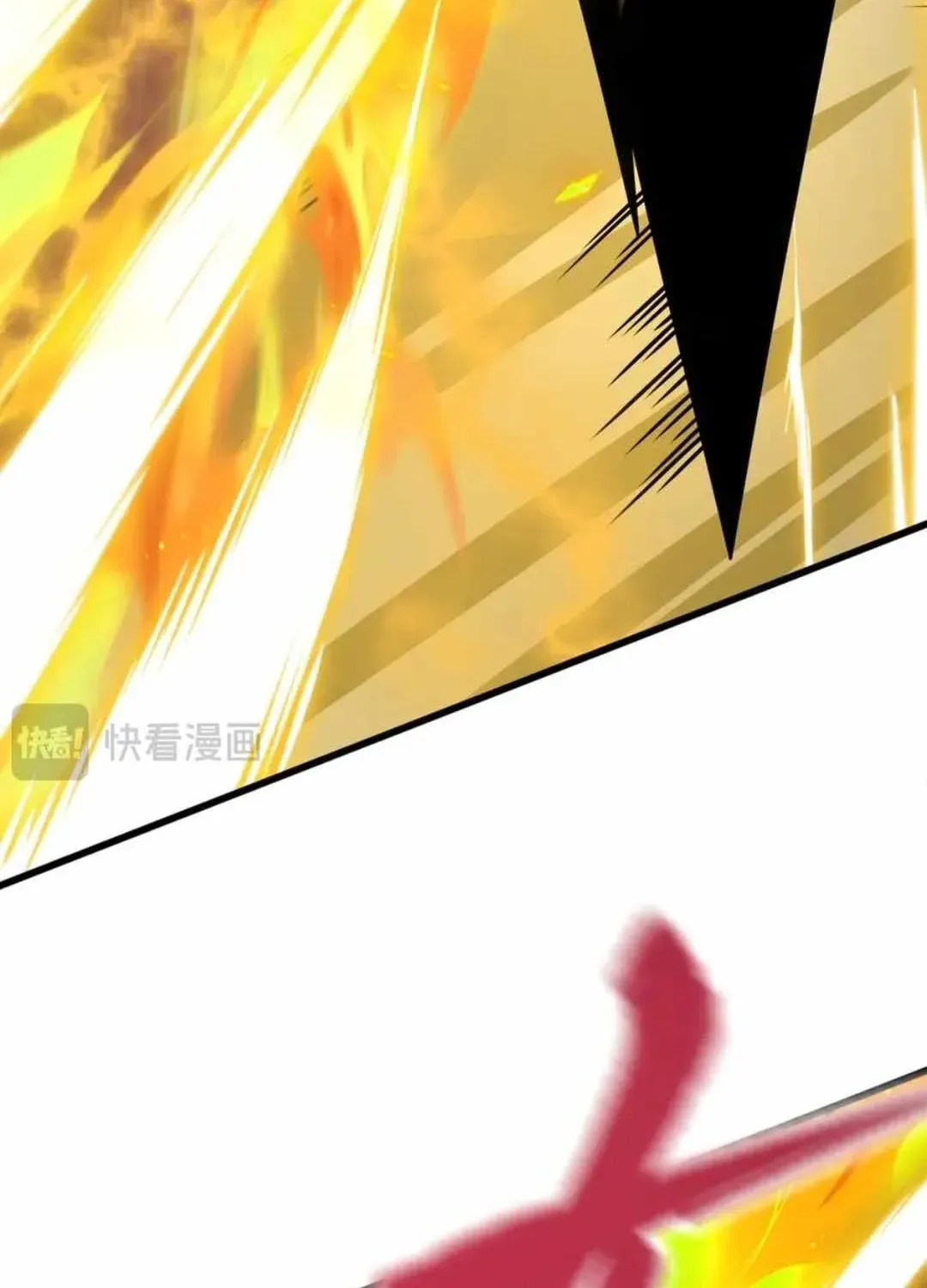 Age of Terror Chapter 529 page 75 - 