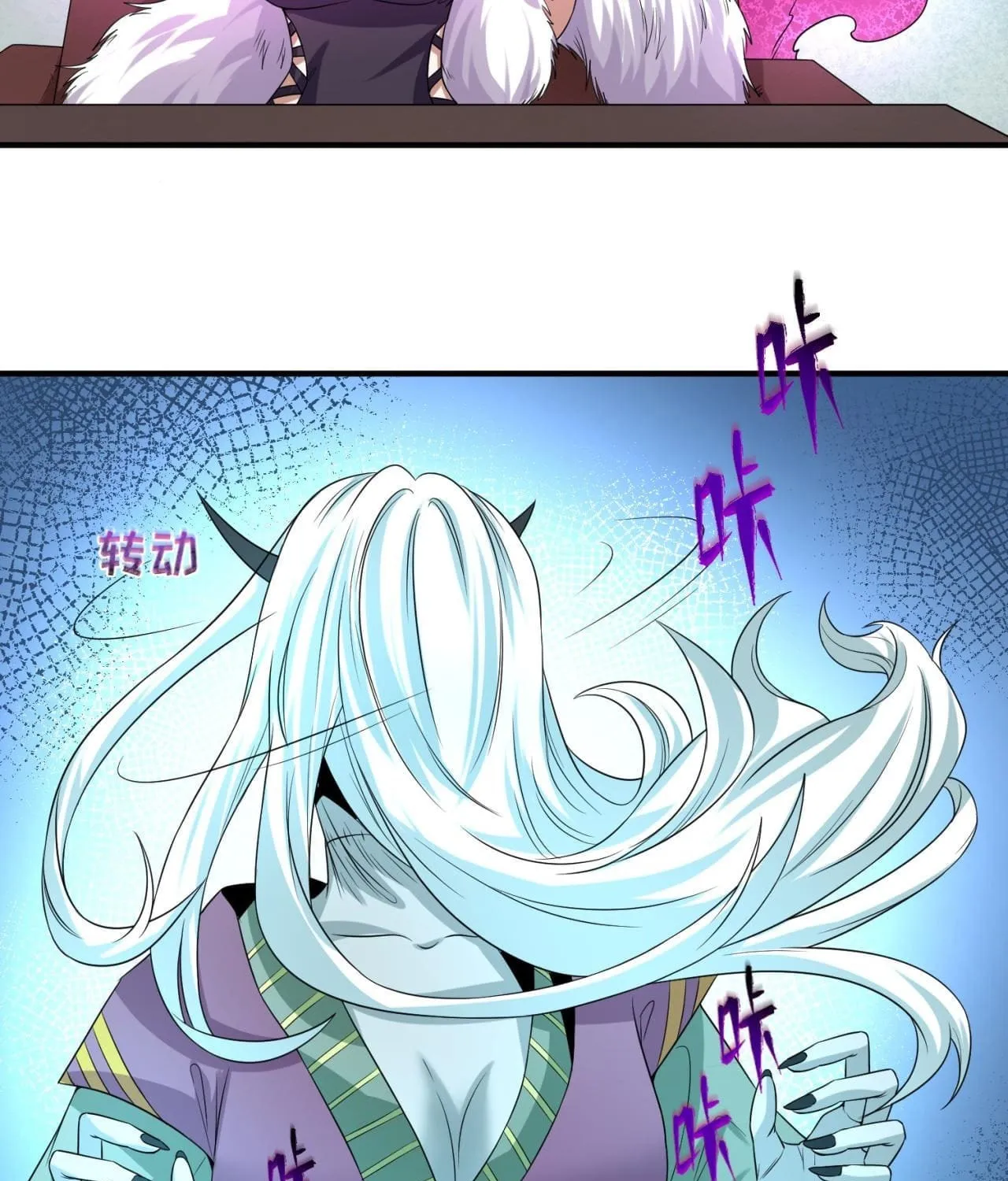 Age of Terror Chapter 54 page 31 - 