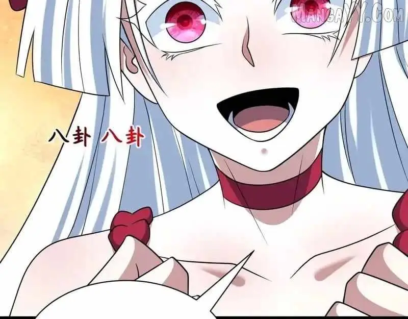 Age of Terror Chapter 543 page 12 - 