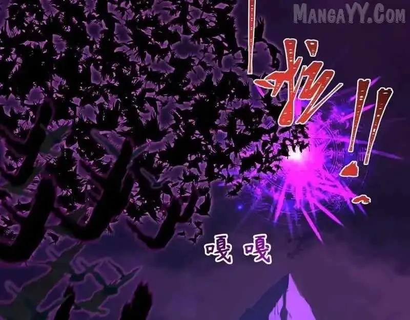 Age of Terror Chapter 543 page 141 - 