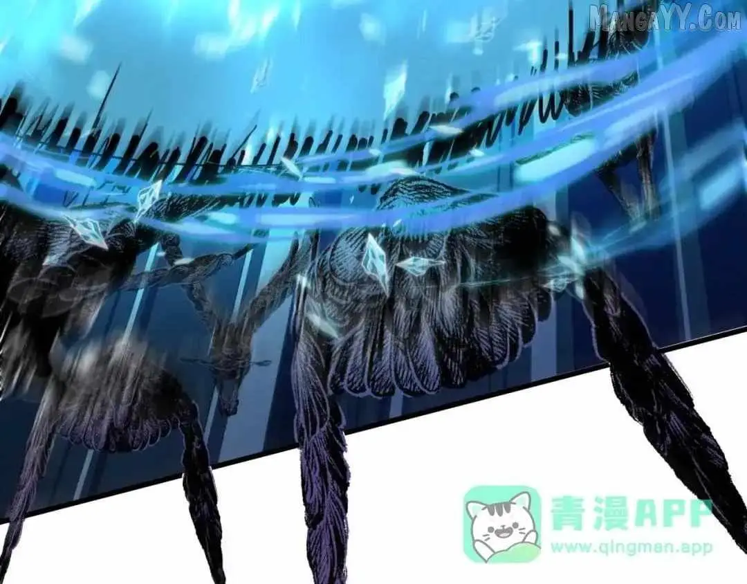 Age of Terror Chapter 544 page 12 - 