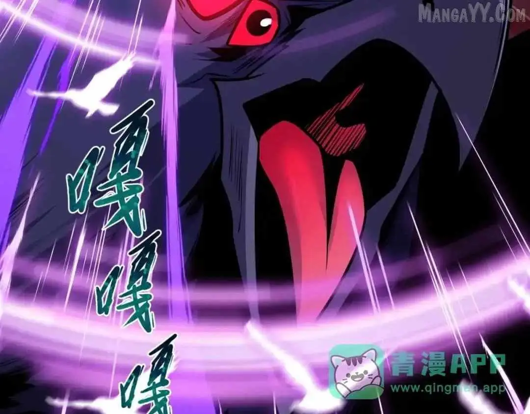 Age of Terror Chapter 544 page 127 - 