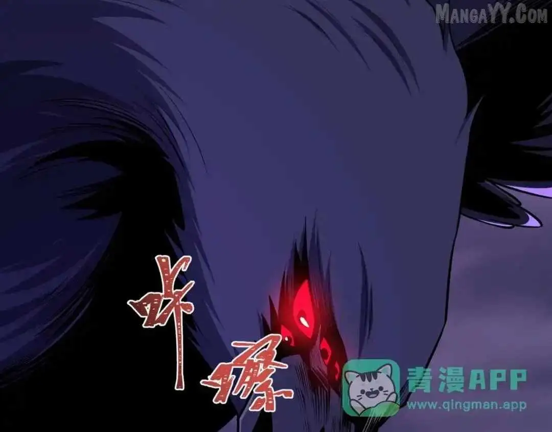 Age of Terror Chapter 544 page 137 - 