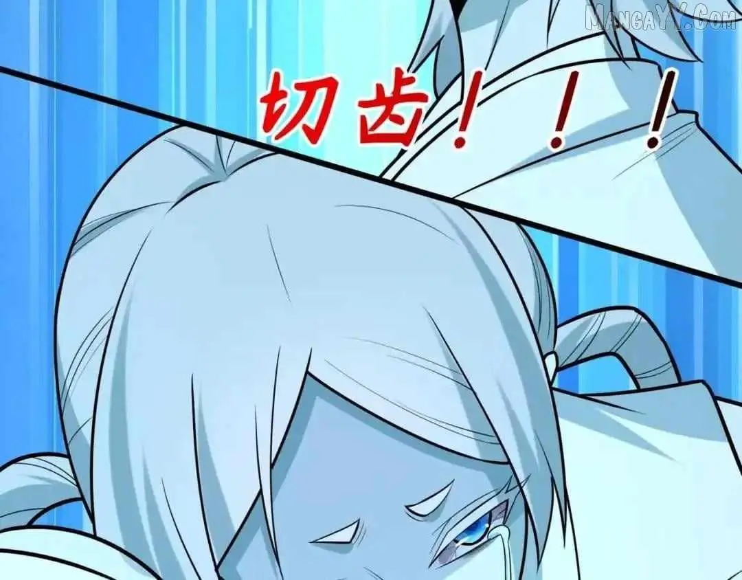 Age of Terror Chapter 544 page 148 - 