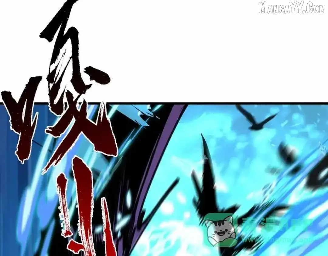 Age of Terror Chapter 544 page 17 - 