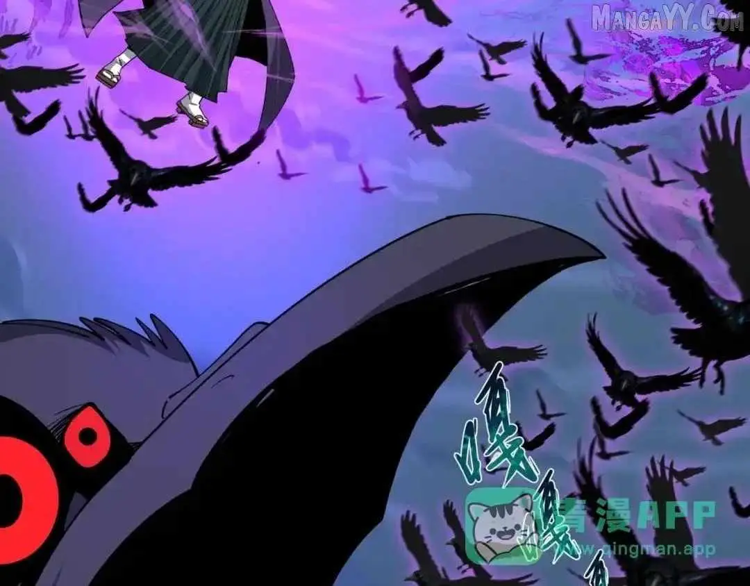 Age of Terror Chapter 544 page 42 - 
