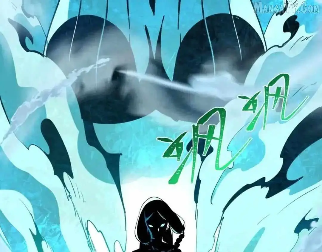 Age of Terror Chapter 545 page 2 - 