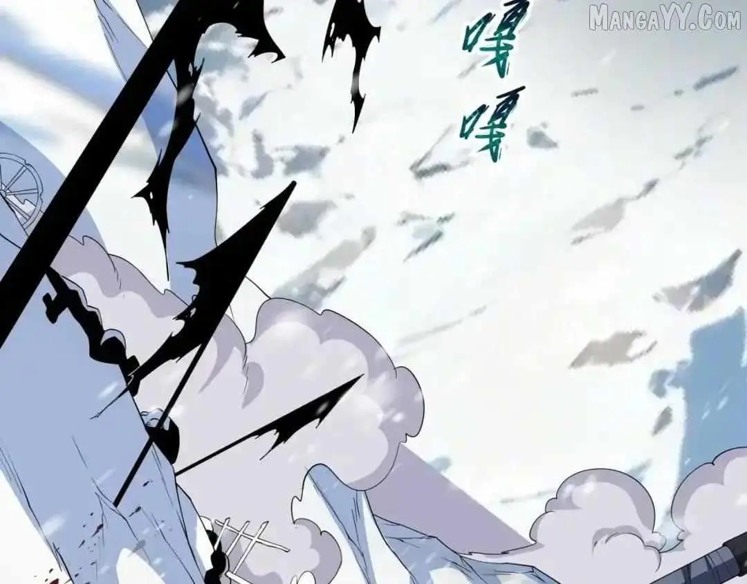 Age of Terror Chapter 545 page 104 - 
