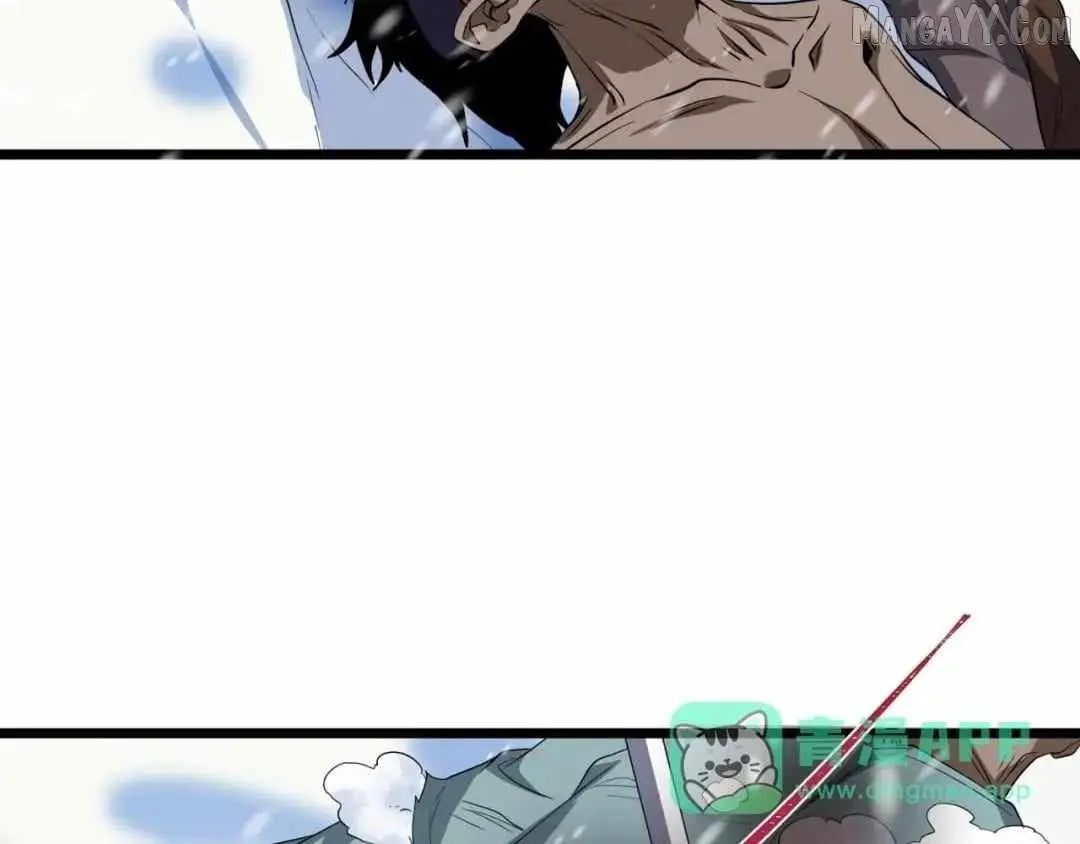Age of Terror Chapter 545 page 106 - 