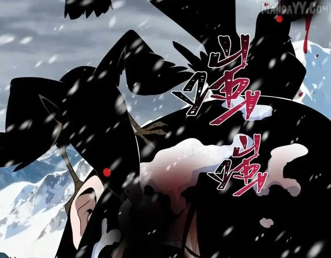 Age of Terror Chapter 545 page 117 - 