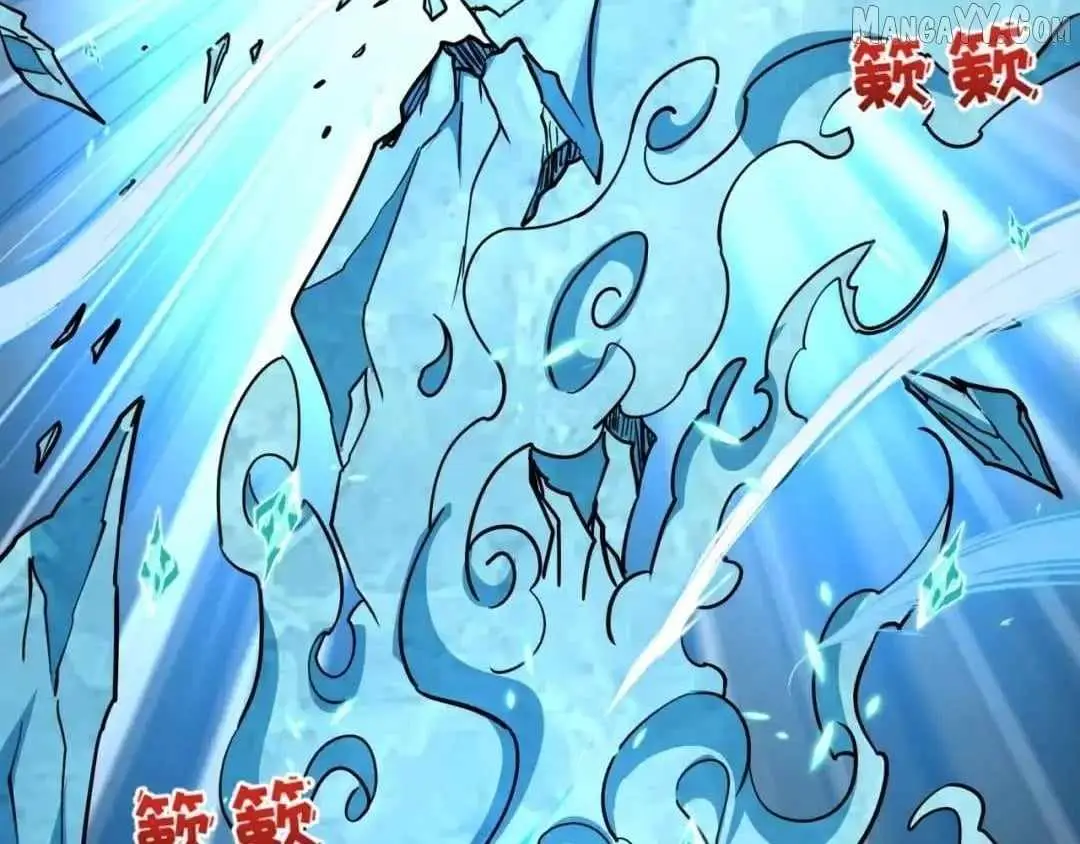 Age of Terror Chapter 545 page 58 - 
