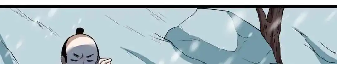 Age of Terror Chapter 546 page 2 - 
