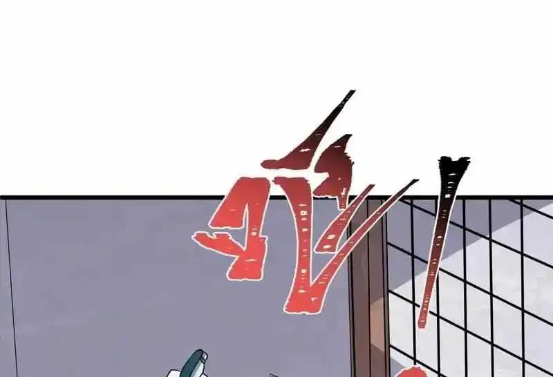 Age of Terror Chapter 548 page 120 - 