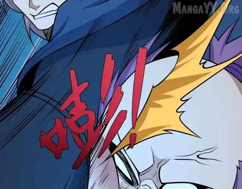 Age of Terror Chapter 550 page 13 - 