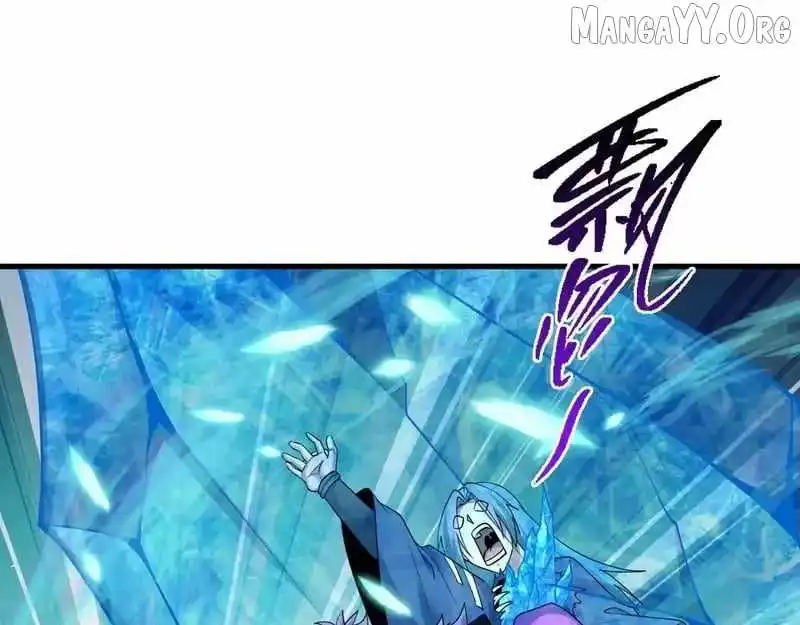 Age of Terror Chapter 550 page 57 - 