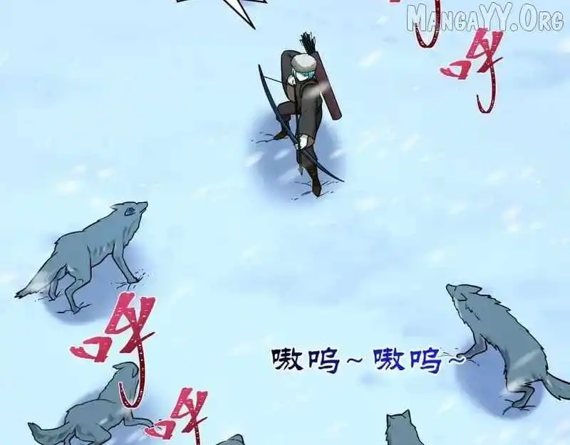 Age of Terror Chapter 551 page 126 - 