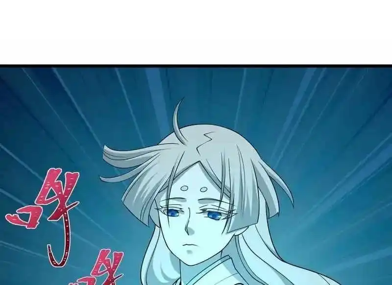 Age of Terror Chapter 551 page 42 - 