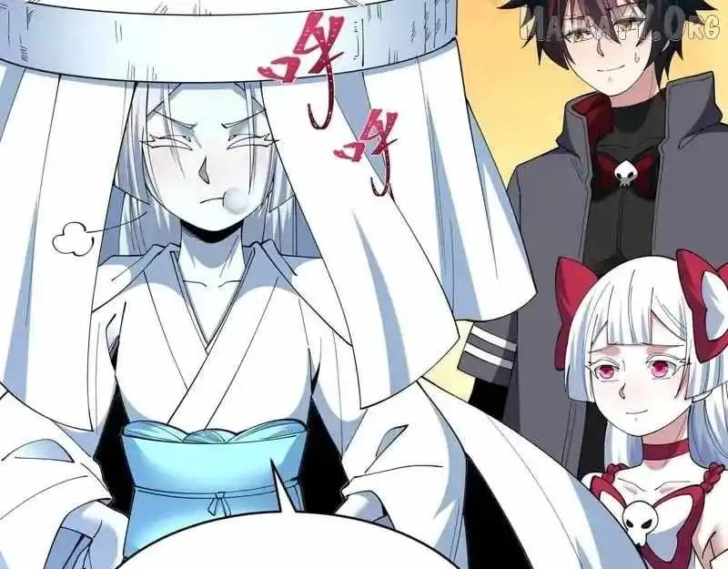 Age of Terror Chapter 551 page 73 - 