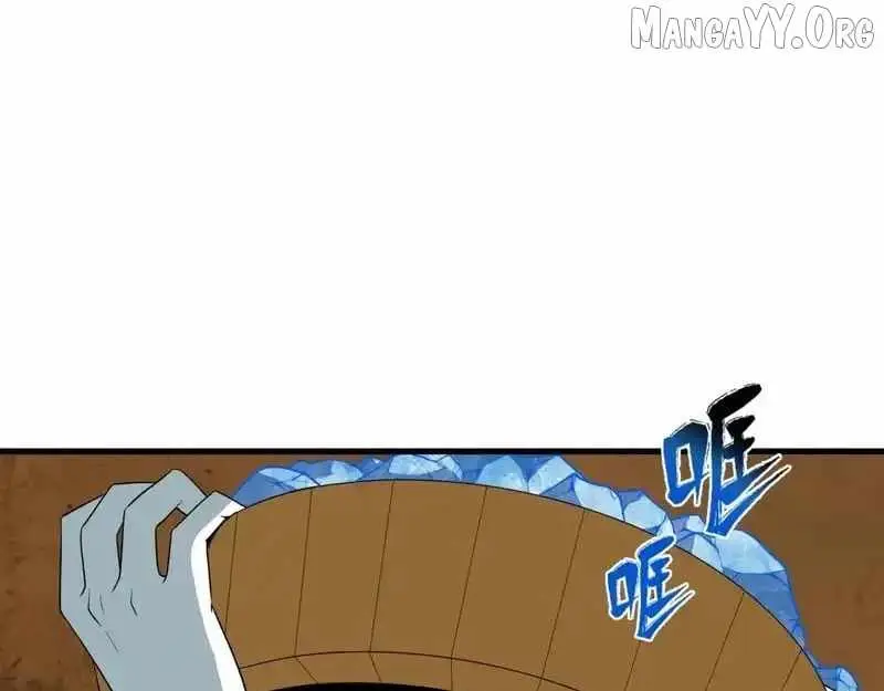 Age of Terror Chapter 552 page 13 - 