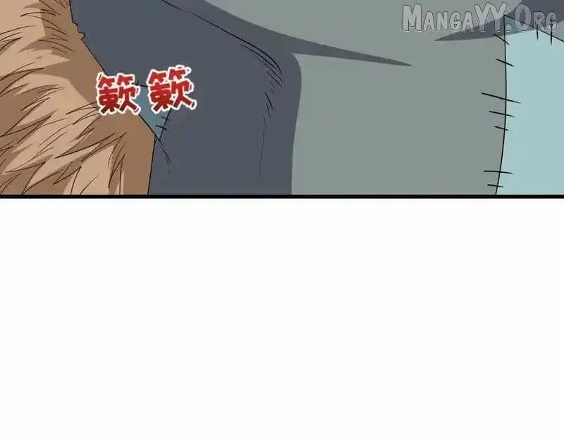 Age of Terror Chapter 552 page 7 - 