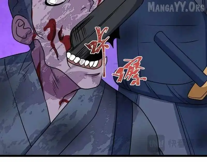 Age of Terror Chapter 553 page 58 - 