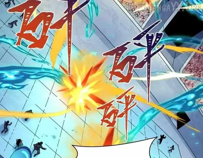Age of Terror Chapter 555 page 2 - 